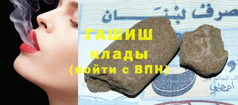 Где продают наркотики Давлеканово Альфа ПВП  Кокаин  LSD-25  Мефедрон  Каннабис  ГАШИШ 