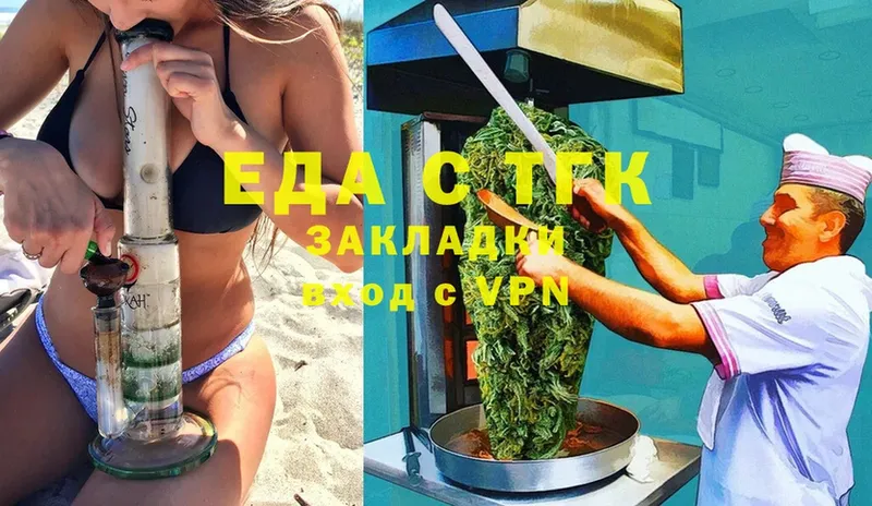 Cannafood марихуана  закладка  Давлеканово 